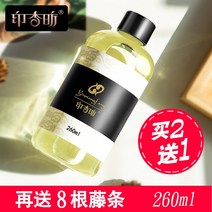 디퓨저스틱 보충젤 빅 병 호텔 가정용 지속 불붙다 라탄 실내 향내 휘발합니다 방 향수 2825173936, 260ml -해후 만났다 (향수조 )