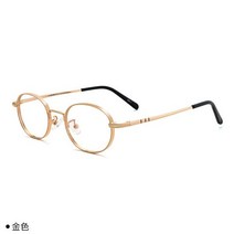 복고풍 레옹 안경 원형 둥근 작은 존레논 안경테 해리포터 김구 레트로 레트로룩