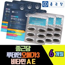 종근당 루테인오메가3 메리골드추출물 비타민A E 결명자추출물 빌베리추출물 아사이베리과즙분말 토마토농축분말 EPA DHA 정제어유 토코페롤 베타카로틴