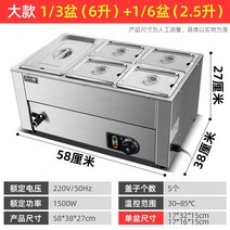 업소용 반찬온장고 온열기 식당 카페 뷔폐 음료바 영업용 선바 쇼케이스, 대형/1구/4구