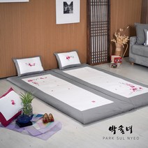 [박술녀] 자수광목 도톰한 요세트/보료/매트 (작품명 화연) 더블
