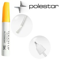 폴스타 붓펜 카페인트 붓 페인트, Osmium 14, 1개