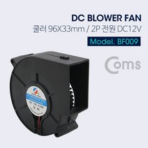 신나라-닷컴_Coms 쿨러(Blower Fan). 96mm X 33mm. 블로워 팬 저소음 PC냉각 컴퓨터 CPU PCtlsskfk-ek, 신컴-선택사항없습니다