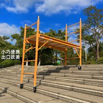 계단 경사로 피티아시바 휴대용 바퀴 비계 스캐폴딩, 가드레일 없이 1.8m 오픈 페달 포함