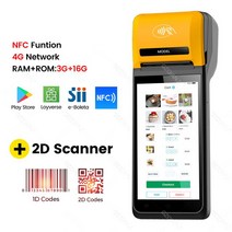 NFC단말기 NFC카드단말기 4G 스마트 핸드 헬드 POS PDA 모바일 안드로이드 터미널 Wifi NFC 2D 스캐너 58m, 03 OR Add 2D Scanner_04 영국 플러그