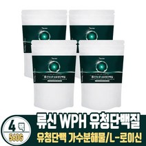 류신 WPH 유청단백질 WPC 유청농축단백 프로틴 분말 함유, 560g, 4팩