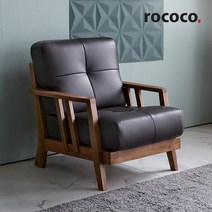 로코코소파 오슬로 카우 천연면피가죽 1인 원목소파, 블루그레이