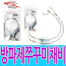 방파제쭈꾸미채비 갑오징어 에기 문어 한치 채비 봉돌, 방파제쭈꾸미채비5호(2개입)