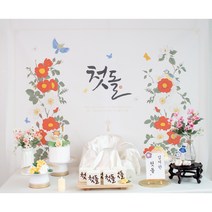 [판매] 사진 속 그대로 아가이름 주문 제작 반납없는 셀프 백일상 돌상, 14. 카멜리아(빨강)_현수막 포함