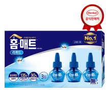 헨켈 모기약 홈매트/홈키파 리퀴드 블루 리필 3개입, 4.홈솔루션제로훈증기+리필2입