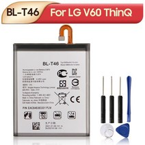 핸드폰 배터리 교체 원래 교체 전화 배터리 lg v60 v50 v40 v30 v20 v10 thinq 5g thinq q710 h930 h990n h961n ls998 q8, lg v60용 bl-t46