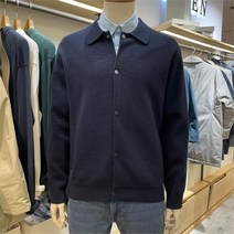 올젠 NC10 카라형 가디건 ZOD1EC1308 DNV