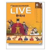 Live 한국사 6 / 천재교육(학습지)