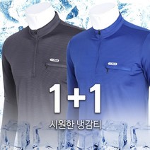 노블진 1+1 긴팔 쿨티 냉감 등산복상의 작업복티셔츠 스판 쿨링