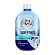 [조은마켓] 식기를 반짝반짝하게!! LG 자연퐁 식기세척기 전용세제 450g 파우더형, 2개