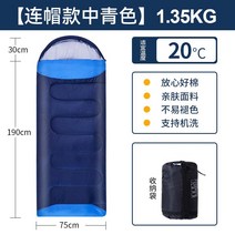 구스침낭 미군침낭 겨울 안티 킥 침낭 성인 성인 야외 캠핑 두꺼운 방한 실내 사무실 점심 시간 침낭, 북극늑대 하트 인 러브 중칭 1.35kg