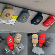 엠블럼 차량용 선글라스 거치대 클립 안경 케이스, 아우디-블랙