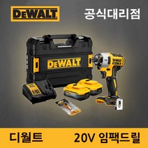 [디월트] 20V 임팩드릴 드라이버 DCF887 DCF887H2 파워스택, DCF887본체만, 1개