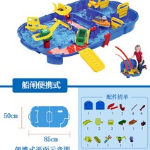 아쿠아플레이 워터파크 실내 야외 대표류 휴대용 놀이 모의 모래물놀이 어린이 장난감