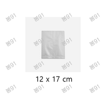봄91 SE 무지 실링 쿠키봉투 12 x 17 cm, 1개입, 50개