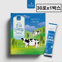 식약처 수입필 인증 초유단백질 분말 저분자 초유 프로틴 단백질 보충제 가루 파우더 스틱 뼈엔 엠비피 mbp 유청단백질 유단백추출물 모유유래 유산균 락토바실러스 가세리 프로바이오틱스, 초유단백질+유산균 x 1박스, 1개