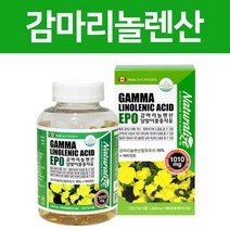 감마리놀렌산 종자유 달맞이씨유 감마리놀레산 캡슐 GLA 감마리놀산 비타민E 달맞이유 달마지꽃 종자유, 360캡슐