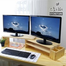 스토니처 원목 컴퓨터 모니터 받침대, 보조선반2