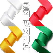 기타 생활 잡화골직리본 15mm 리본 헤어악세사리 골직 고급포장, 상세페이지 참조, 골직 리본 15mm 검정