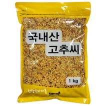 금호 국내산 고추씨1KG