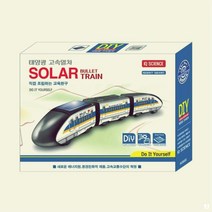 완구 고속열차 과학 태양광 장난감 교구 조립 62354EA