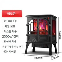 수입벽난로 전기히터 불멍 가정용 실내 난로 전원주택 온풍기 희터 무드등 인테리어 장식, 220V, 블랙