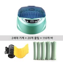 미용실 직펌기 파마 기구 펌 자재 디지털 헤어 옥펌기, A.2세대기계+20클립+110개바