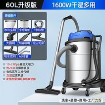 이동식집진기 목공 분진 작업장 청소기 산업용 먼지흡입, 60L-세트