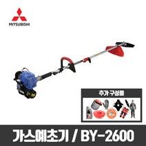 가스예초기 BY-2600 풀세트 + 보호구세트