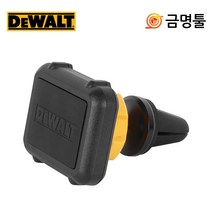 디월트 차량용 핸드폰 거치대 DXMA2040435 송풍구 거치 자석 마그네틱, 1개