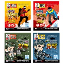 팬시로비 특대형 황토 핫팩 손난로 국내 생산 18시간