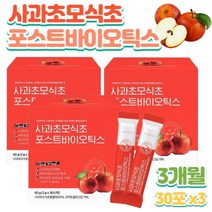 프리미엄 생유산균 사.과.초..모.식.초. 유산균 프락토올리고당 국내산사과, 3개, 30포 x 3박스