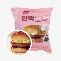 보아스몰 한맥_대풍년 냉동, 1set