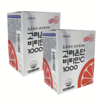 고려은단 비타민C 1000 유재석비타민 1+1 240정 8개월분