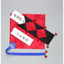 혼서지보