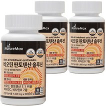 비오틴 판토텐산 60정 먹는손톱 흰머리 정수리 탈모에좋은 영양제, 비오틴60정x3(6개월), 3개