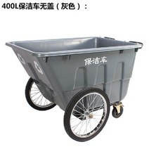 카트형 모래함 염화칼슘함 제설도구함 제설함 제설 장비 도구 보관함 적사함 쓰레기통, 05 400L 재설함 + 덮개 없는 회색