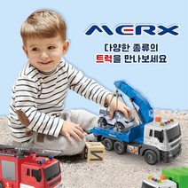 크레인 견인차 트럭 중장비 장난감 자동차 트럭인형 중장비트럭 여아 장난감트럭 3살