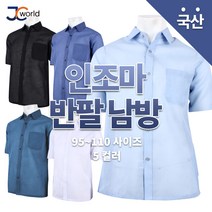 [제이씨월드] BN인조마반팔남방