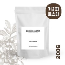커피로스타 당일로스팅 파나마 산타클라라 SHB 원두커피 고소하고 중간산미 200g 1개, 모카포트