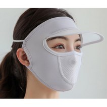 그레이 마스크형 썬캡 자외선 차단 통기성 우수 쿨원단