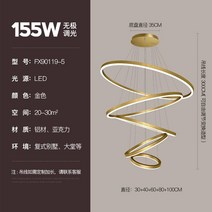 샹들리에 led 매장 디자인 조명 샹제리에 예쁜, E