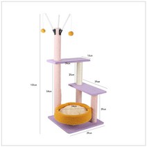 대형 고양이 캣타워 고양이 캣폴 스크래쳐 튼튼한 디어캣 캣워커, 프로모션 모델 80112-1 보라색
