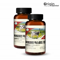 락토페린골드 뉴짛핸드산원료 순도95% 초유정제단백질 면역락토 붉은단백질 성인초유 단백질철분 뉴질랜드락토페린 초유락토페린, 120정, 3000mg