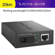 TP-LINK 광섬유 트랜시버 단일 모드 SC 4 RJ45 1 m 20km, [01] TL-FC111A, 01 TL-FC111A